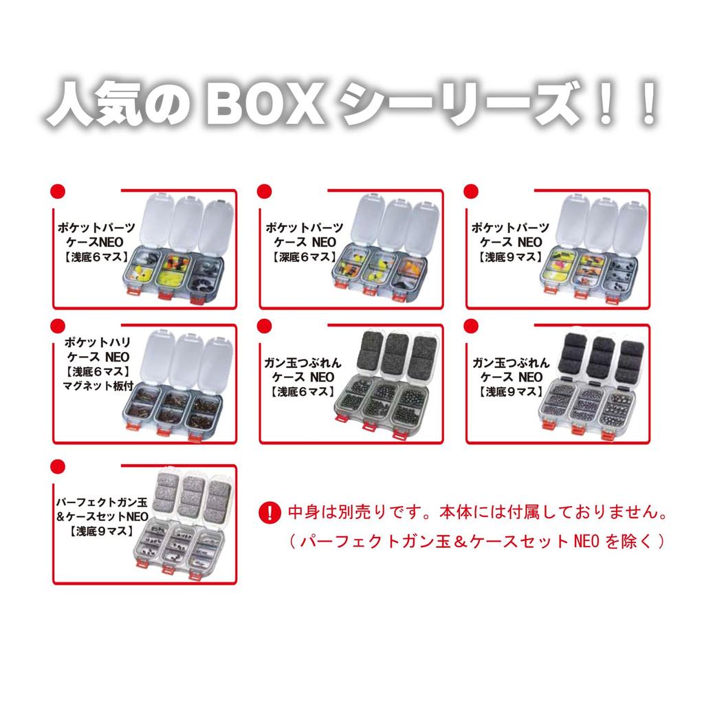 Kizakura Gun Ball Crushing Case NEO Shallow Bottom 9 Squares