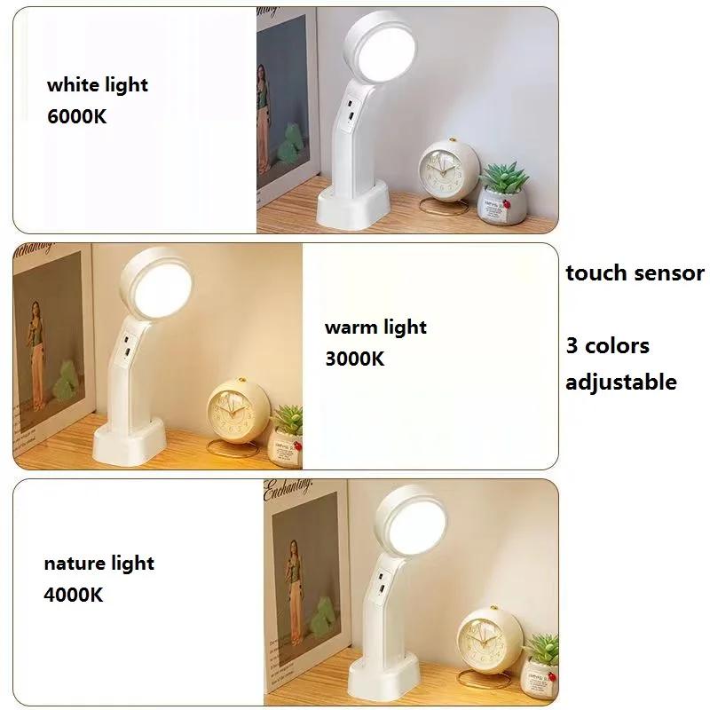 Multi-function Rechargabe Touch Table Lamp Modern Small Tricolor Dimming Desk Light for Living Room Bedroom Study Dormitory