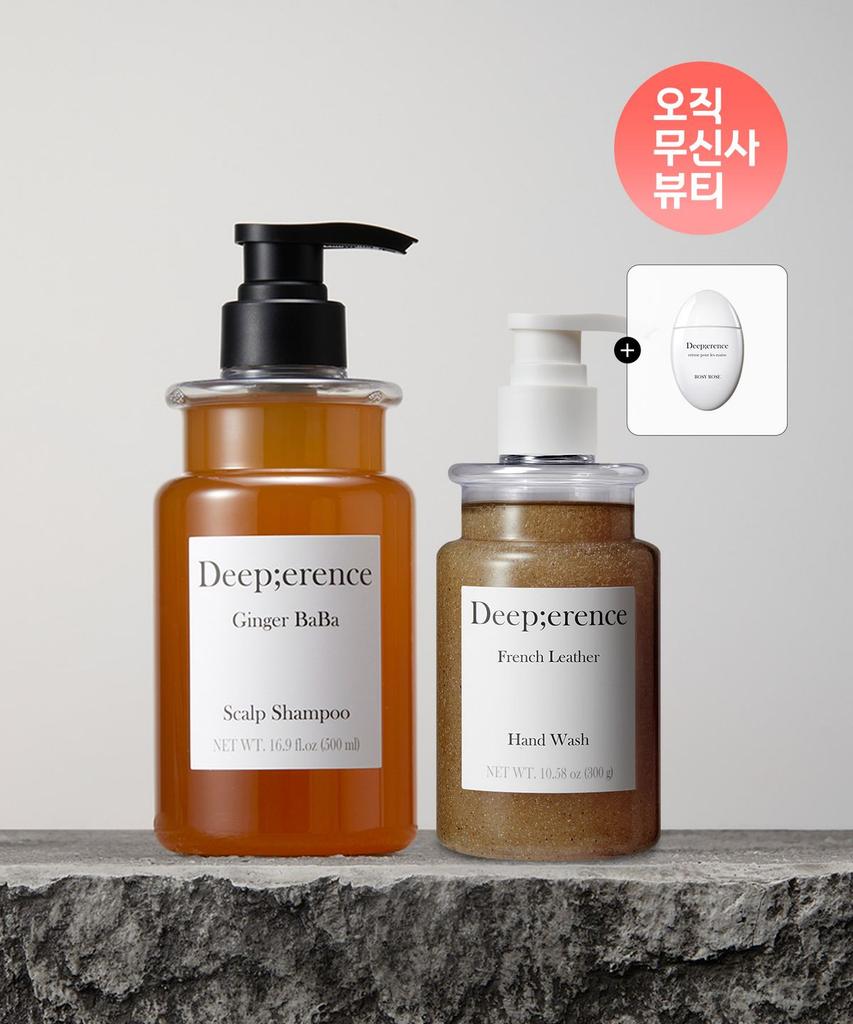 Ginger Baba Scalp Shampoo 500ml + Perfume Hand Wash 300g + Full-size Perfume Hand Cream Gift