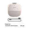 Bose SoundLink Micro Portable Bluetooth Speaker CN Plug (adapter Included)