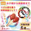 Archnote Maracas Musical Instrument Tambourine Percussion Instrument Shaker Rhythmic Karaoke Excitement Set Red Fireworks