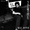 Albums de musique