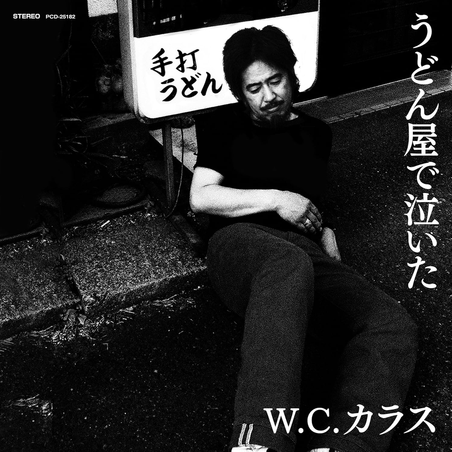 

CD WC CROW - I cried at the udon restaurant Japan Music Others Used