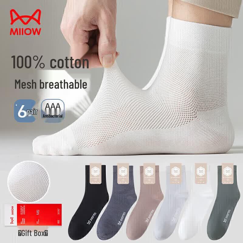 MiiOW Men s 6-Pair Pure Cotton Mesh Mid-Calf Socks One Size