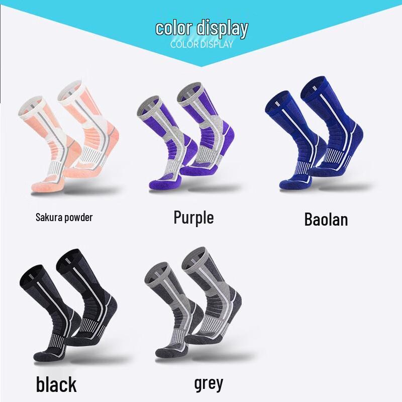 Mingjun Merino Wool Ski Socks (2 Pairs)