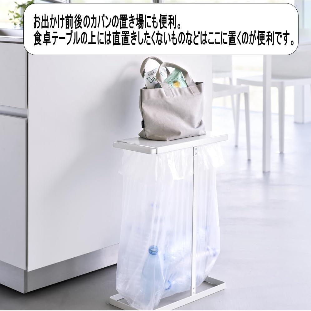 Pull-out Separated Garbage Bag Holder Tower Slim 45L White Yamazaki Jitsugyo Pull-out Separated Garbage Bag Dust Box Trash Can Bag Compatible