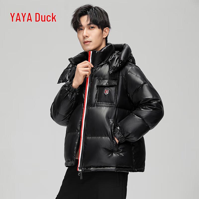 Men's Hooded Short Down Jacket