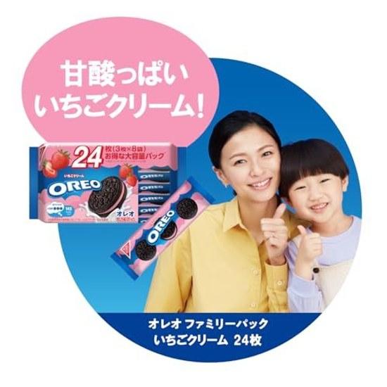 Mondelez Oreo Family Pack Crema Fragola 24 pezzi (3 8 sacchetti) 12 unità
