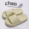 2024 Women's Shimmer Comfort Non-slip Indoor EVA Sandals for Men & Women