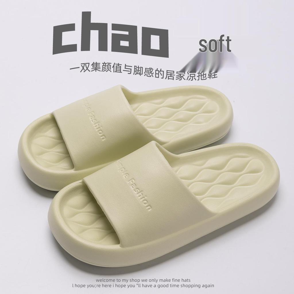 2024 Women's Shimmer Comfort Non-slip Indoor EVA Sandals for Men & Women