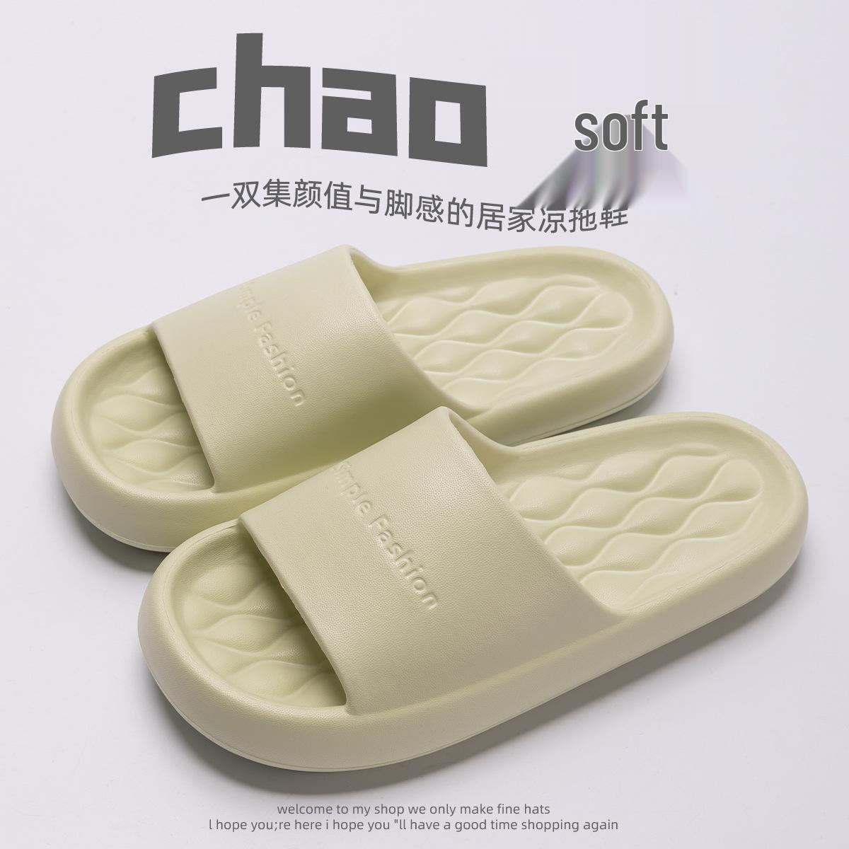 EVA Non-Slip Slippers: Unisex Indoor & Shower Footwear for Summer Comfort 38-39 (fits 37-38)