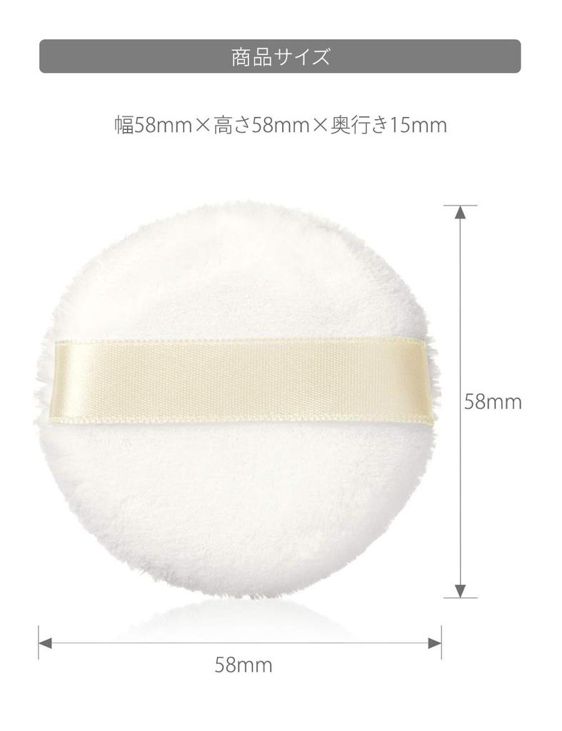 D Program Airy Skincare Veil Puff