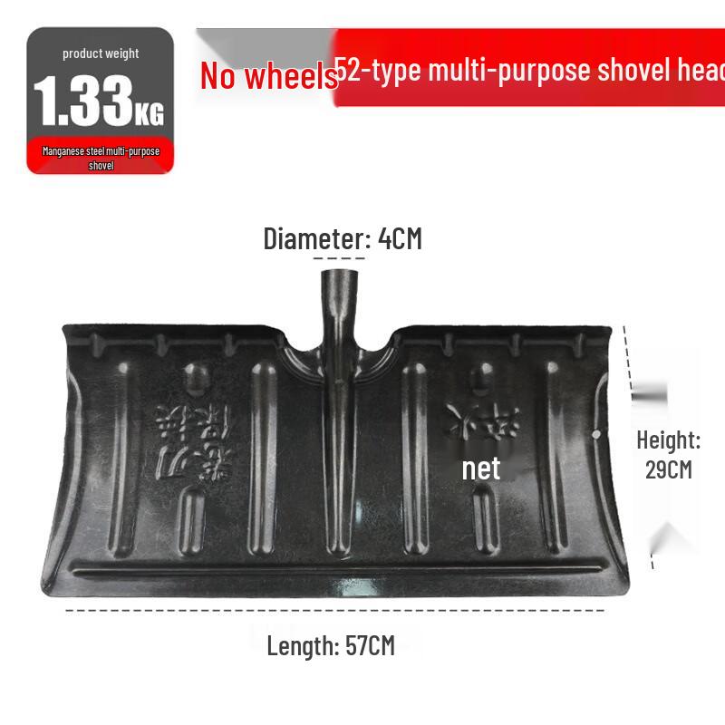 Luzhiyuan Heavy-Duty Snow Shovel with Wheels