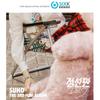 SUHO 3rd Mini Album - DotLineSurface (1 To 3)