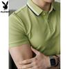 Playboy Men's 2026 Summer Short Sleeve Polo Shirt