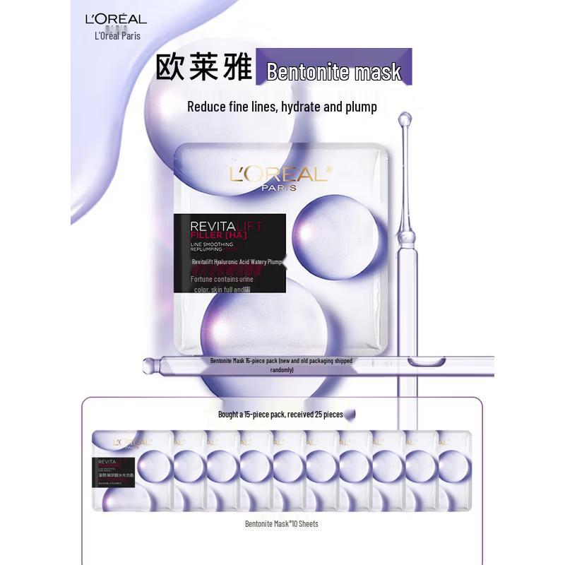 L Oréal Plumping Mask