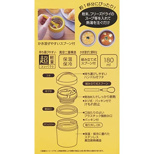 Skater Antibacterial Insulated Soup Jar, Small Size, Tom & Jerry Design, 180ml, LJFC2NAG-A