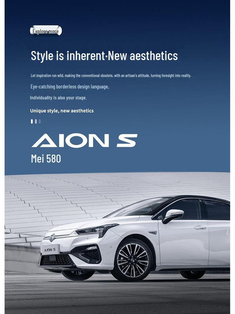 AION S580 Suede Car Seat Cover: Four Seasons, Semi-Enclosed Design
