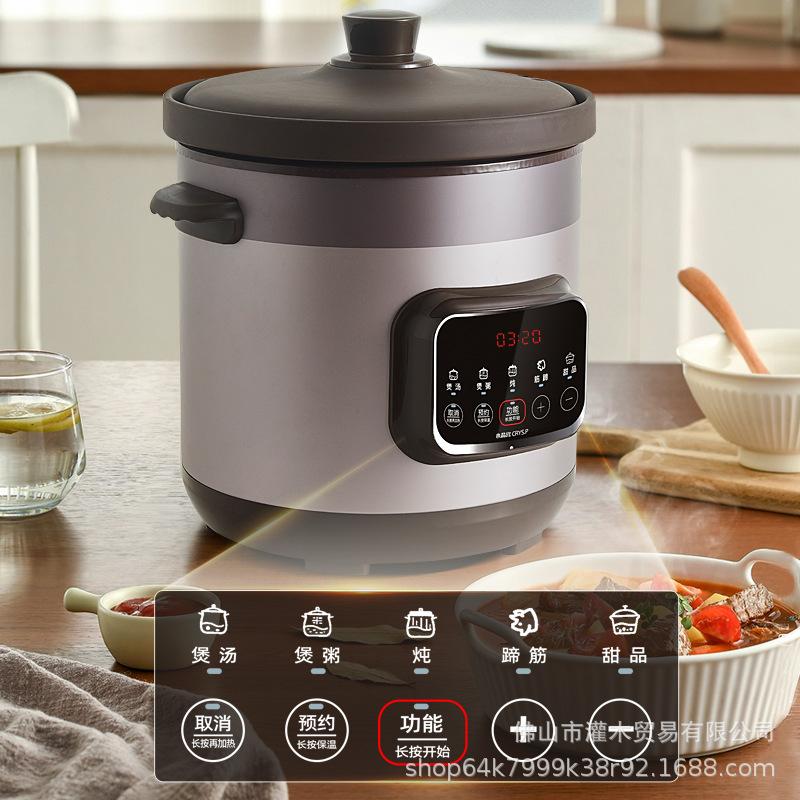 Crystal Palace Automatic Large-Capacity Ceramic Stew and Soup Cooker