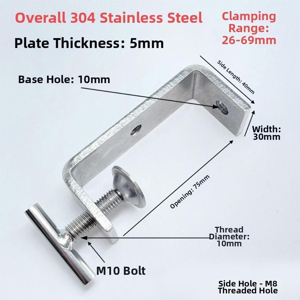 1pc T-Shaped Square Clamp 304 Stainless Steel Fixed Holder Clip C-clamp Hardware Fasteners