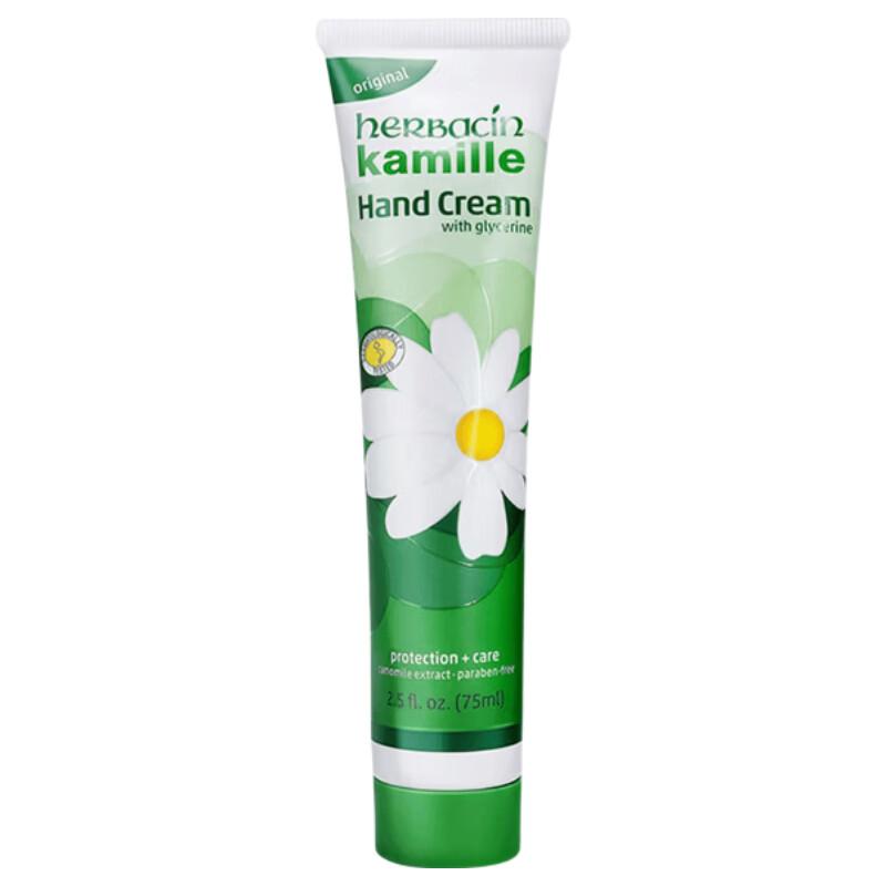 Herbacin German Kamille Classic Hand Cream 75ml
