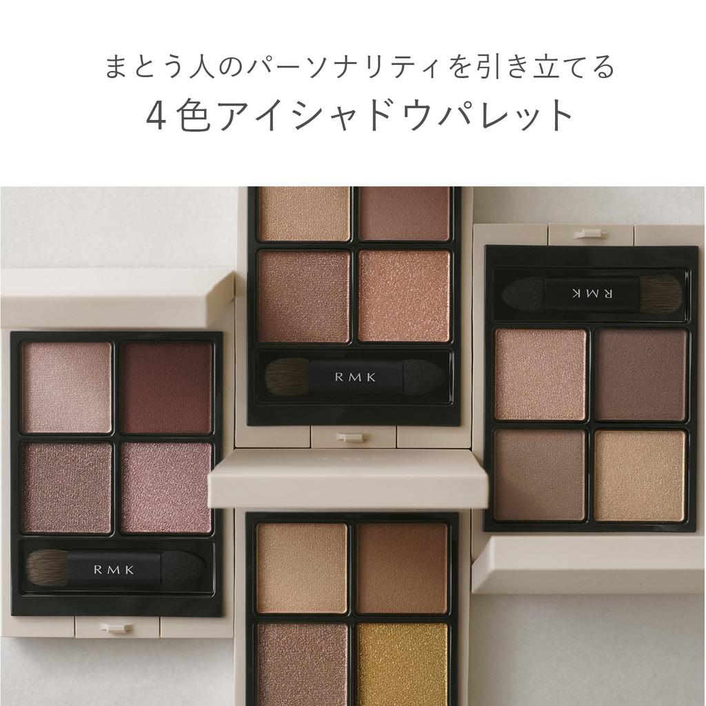 [RMK Official] RMK Synchromatic Eyeshadow Palette 05 Delightful (Eyeshadow Pearl)