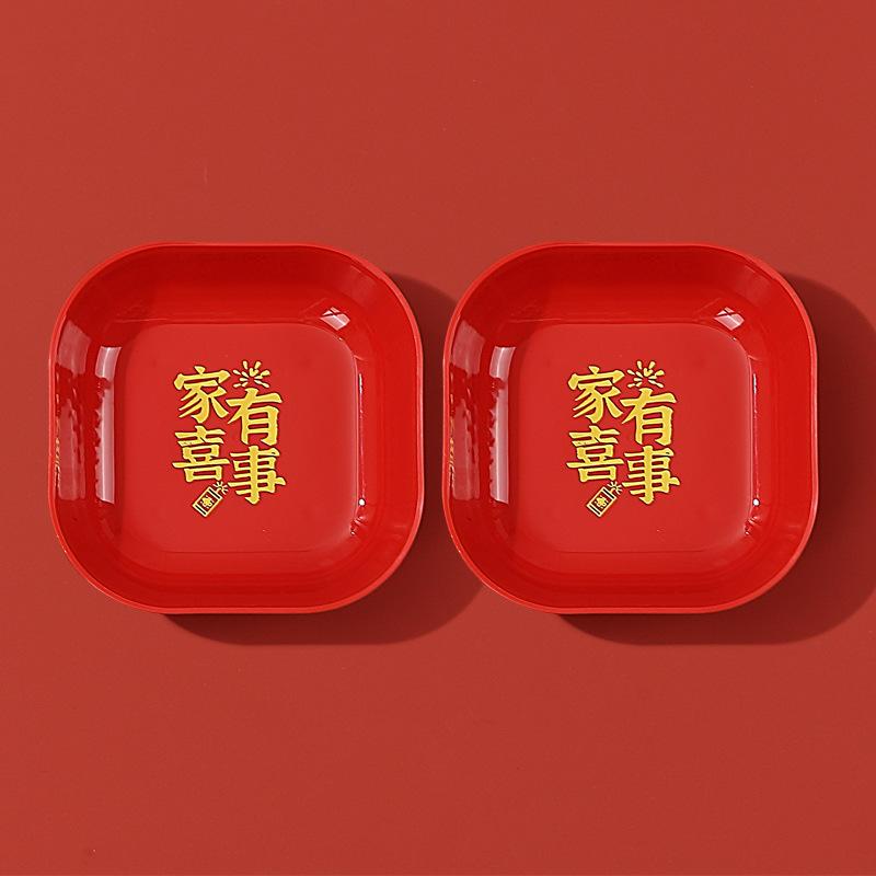 Wedding Red Dried Fruit Plate, Household Living Room Coffee Table Fruit Plate, New House Housewarming New Year'S Candy Plate