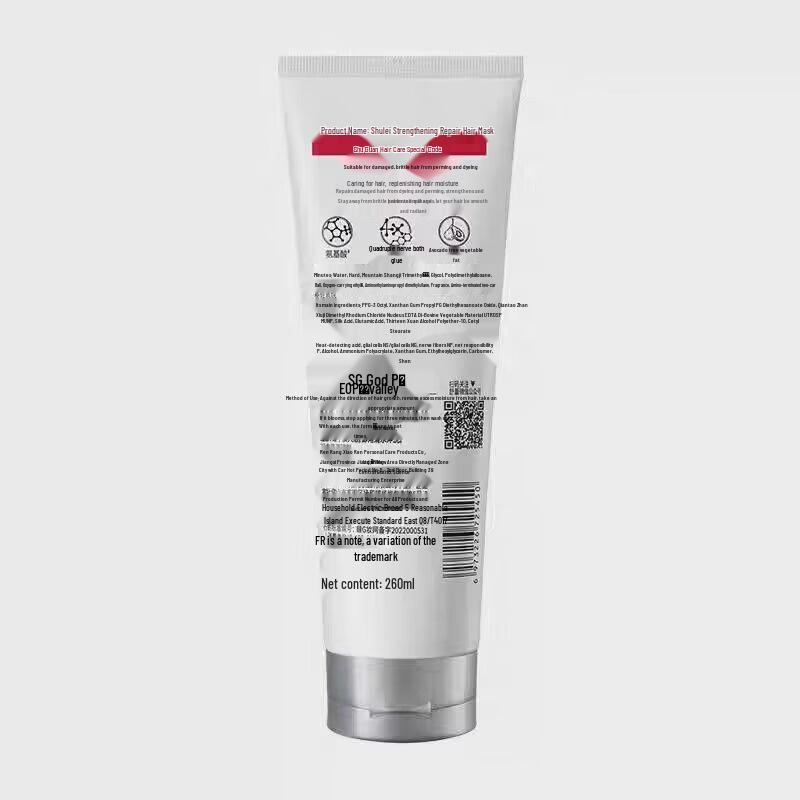ShuLei Strengthening Repair Hair Mask 260ml
