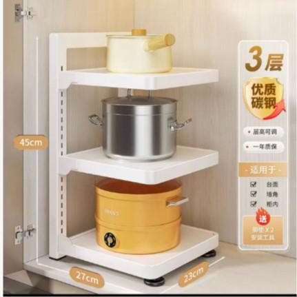 Square pot rack, kitchen rack, household multi-functional pot storage rack, multi-layer cabinet under sink adjustable rack