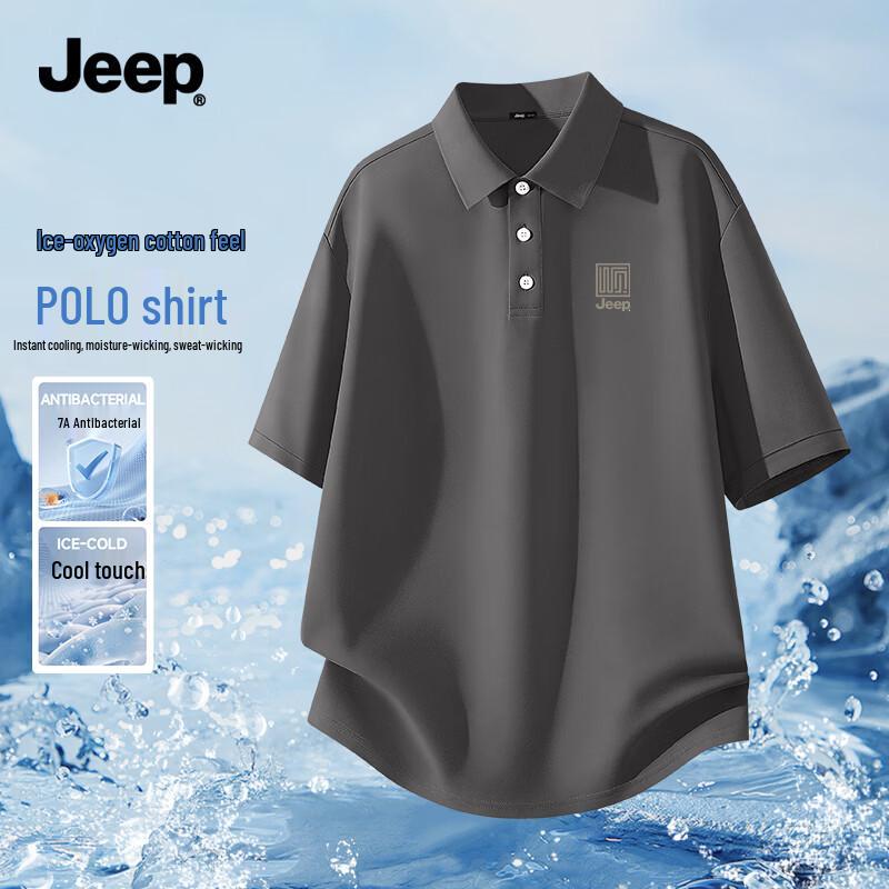 Jeep Men's Cooling Breathable Short Sleeve Polo Shirt