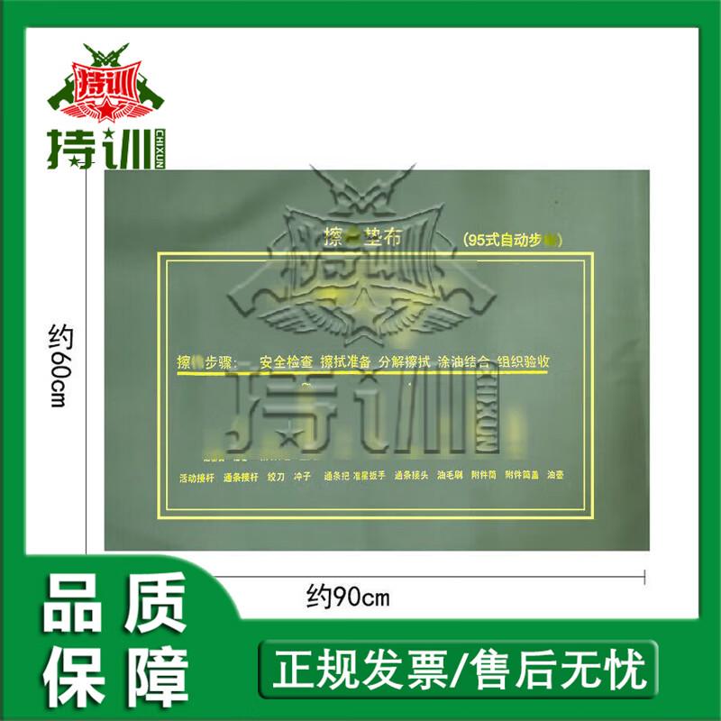 Waterproof Canvas Gun Cleaning Mat