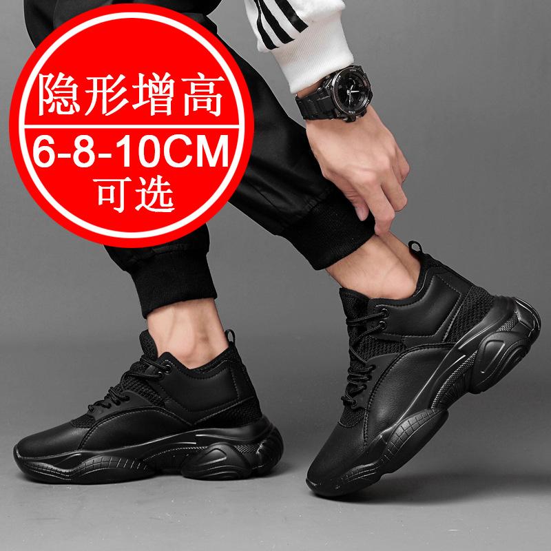 Invisible Heightening Shoes 10CM Men's Shoes Platform Casual Board Shoes Sports Shoes 8 Inner Heightening Shoes Men's 6