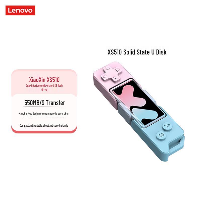 Lenovo Xiaoxin XS510 SSD с двойным интерфейсом Type-C, USB-накопитель
