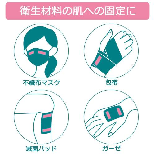 Nichiban Double-Sided Skin-Adhesive Tape, 15mm x 4m, HW154, for Gauze Mask Fixation, Hypoallergenic