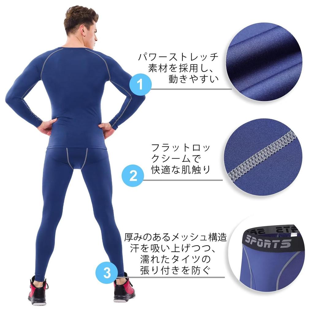 Sports Top and Bottom Long Sports Compression Compression Summer Cool NV L [Muxuryee] Men's Innerwear, Set, Sleeve, Tights, Wear, Undershirt,