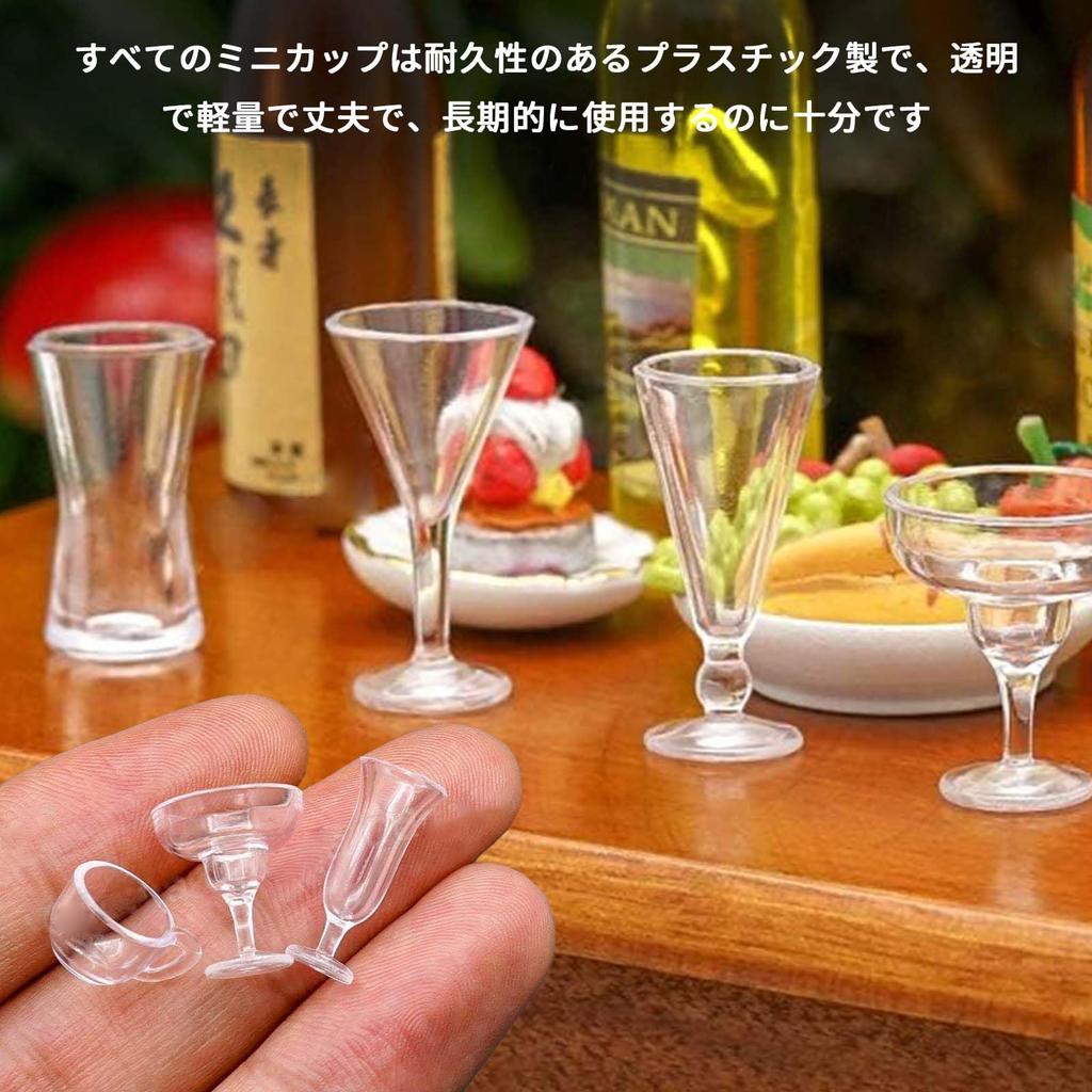PAVIKE Miniature Cups, Miniature Cup Models, Miniature Glasses, 51 Pieces, Dollhouse Accessories, Miniature Tableware, Dollhouse Tableware, Mini Doll