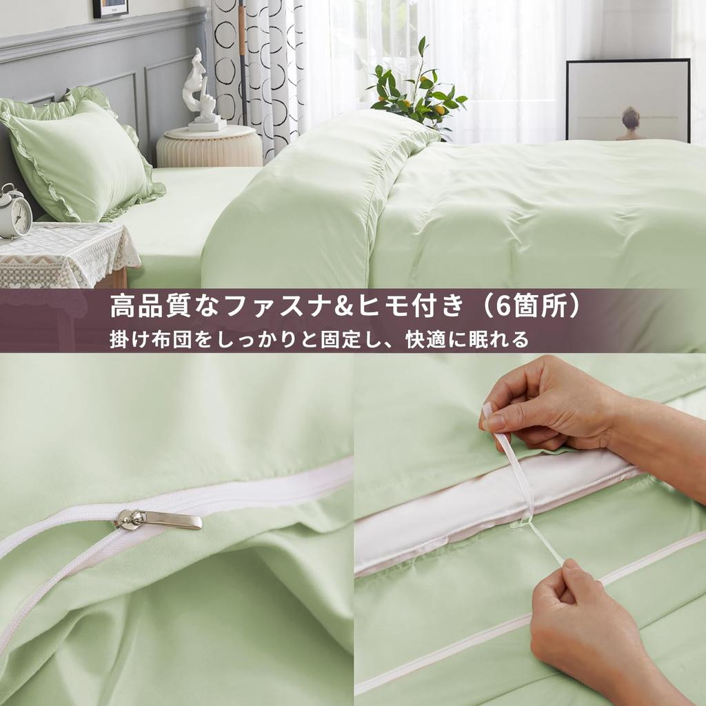 STVICTORY Single Bedding Duvet Fitted Stylish Ruffled Bedding Set with Peach Skin Suitable for Western and Japanese Style Washable and 3-Piece Set