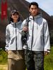 Women's & Men's Windproof Waterproof Mountaineering Jacket - Lightweight & Printed for Spring/Autumn