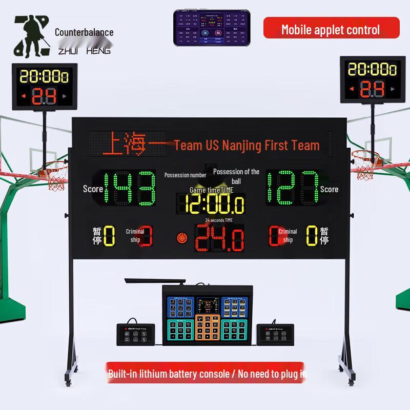 Multi-Sport Electronic Scoreboard with 24-Second Timer