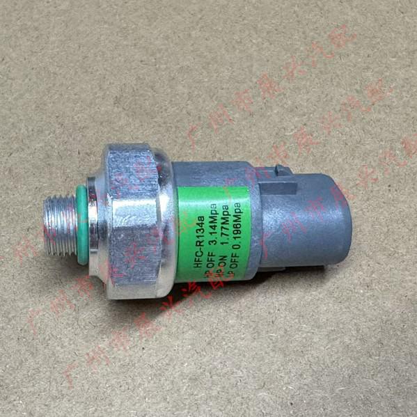 Air Conditioning Pressure Valve & Radiator Pressure Switch for Huachen Jinbei Sea Lion H2 Jinbei