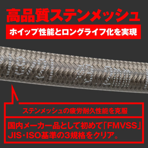 Daytona Nichirin Motorcycle Brake/Clutch Hose Stainless Mesh with Banjo Adapter High Spec Line 90° Twist 750mm 60593