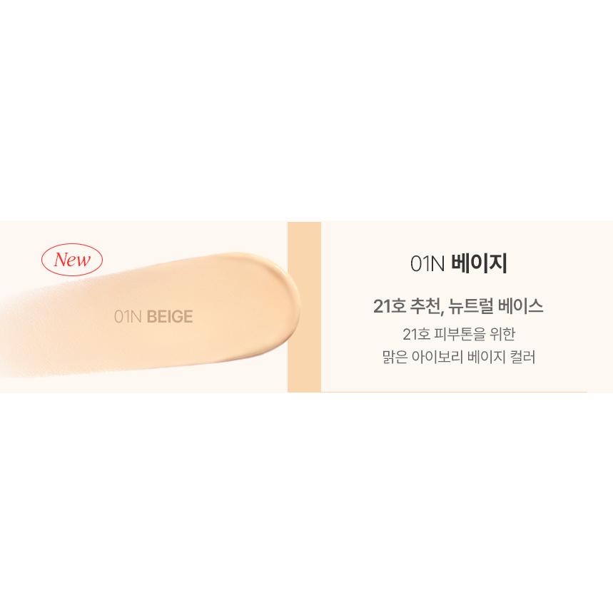 CHOSUNGAH TM Mega Fit Stick Foundation Master 16g 4 Farben SPF50+ PA++ ++