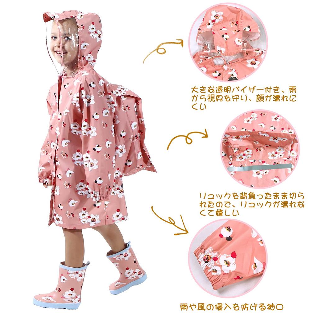 T008 Regen Ultra Pflaume Ananas [Smart-Bear] Regenmantel, Regenbekleidung, Ausrüstung, Kinder, Kinder, Regenmantel, Niedlich, Leicht, Schule, Eule, Blüte, Bär, (L,