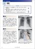 QUICK Physiology and Anatomy: Structure, Function, and Pathophysiology of the Human Body