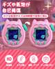 Tamagotchi Paradise Silicone Case 2 Full Scratch Water Cute Side Button Strap Compatible with Tamagotchi Paradise + Films Protection, Resistant,
