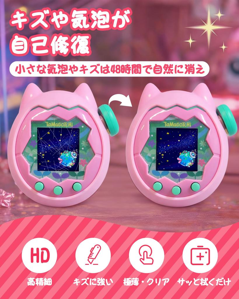 Tamagotchi Paradise Silicone Case 2 Full Scratch Water Cute Side Button Strap Compatible with Tamagotchi Paradise + Films Protection, Resistant,