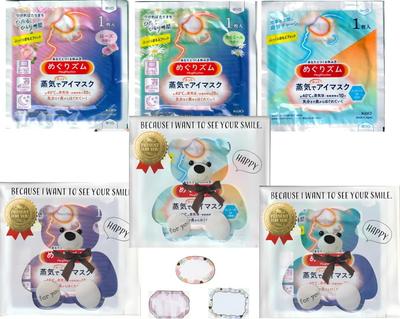 MegRhythm Steam Hot Eye Mask Assortment (Rose, Chamomile, Menthol) [3 Masks X 3 Sets] (Serves 3) Gift Bag (Happy Bear) Packaged [Set]