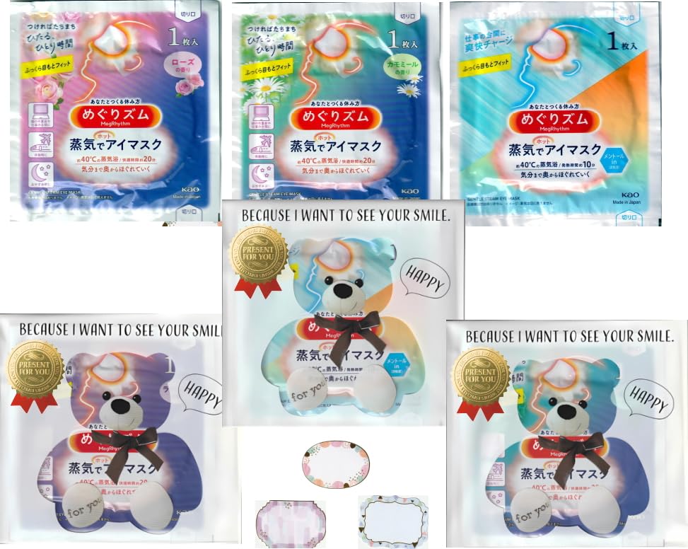 

MegRhythm Паровая горячая маска для глаз Ассортимент масок x 3 Подарочный пакет (Роза, Ромашка, Ментол) [3 комплекта] (На 3 порции) (Счастливый медведь) Упаковано! [Поставил]