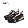 Women's Platform Dad Sneakers