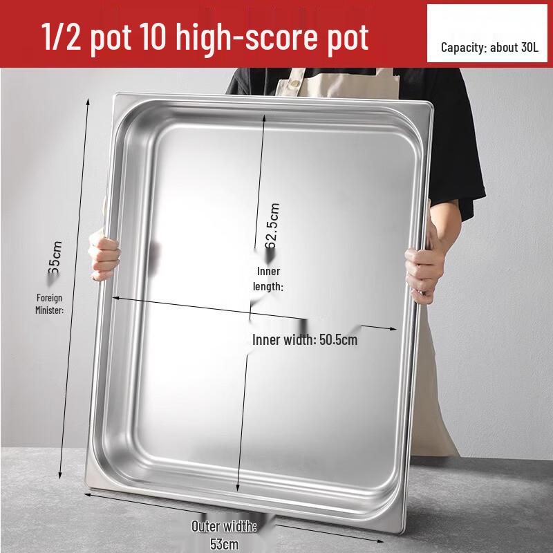 Handon GN 2/1 Extra Thick Stainless Steel Triple Compartment Food Pan
